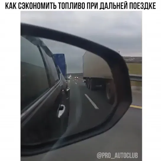 Видео от АВТО КЛУБ