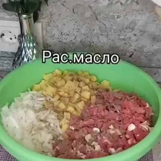 Вкусные манты