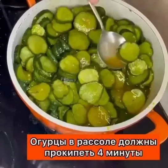 Огурчики как в Макдональдсе