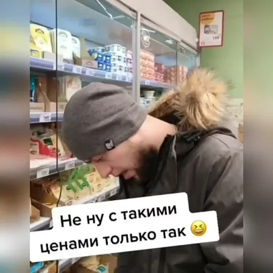 Покупки