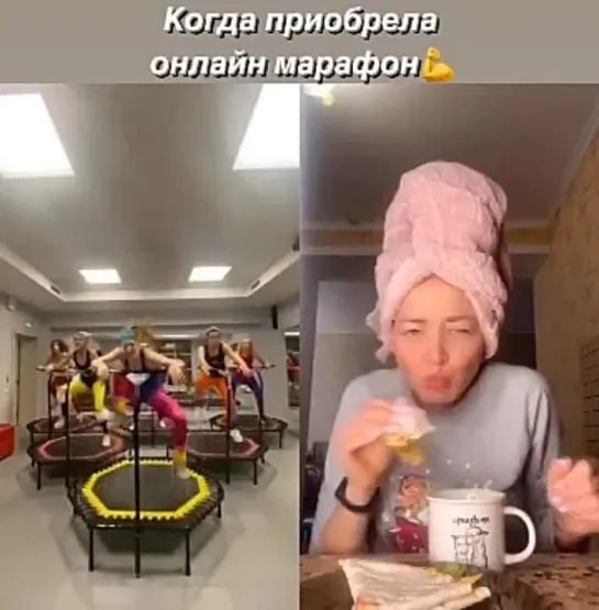 Продуктивная тренировка