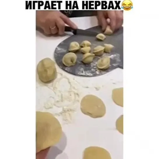 Лепи быстрее свои пельмени