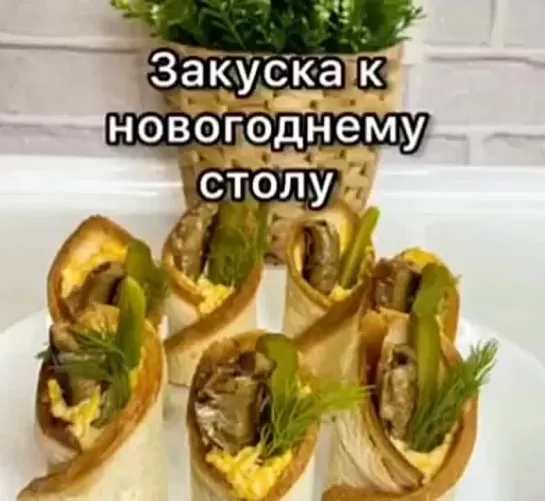 Вкусняшка со шпротами