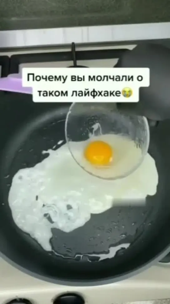 Лайфхак с яйцом пашот