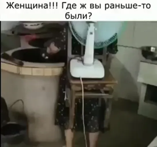 Лучшее решение в жару