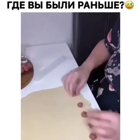 Лепим пельмешки