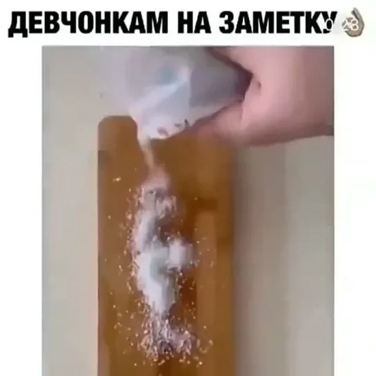 Как отмыть кухонную доску