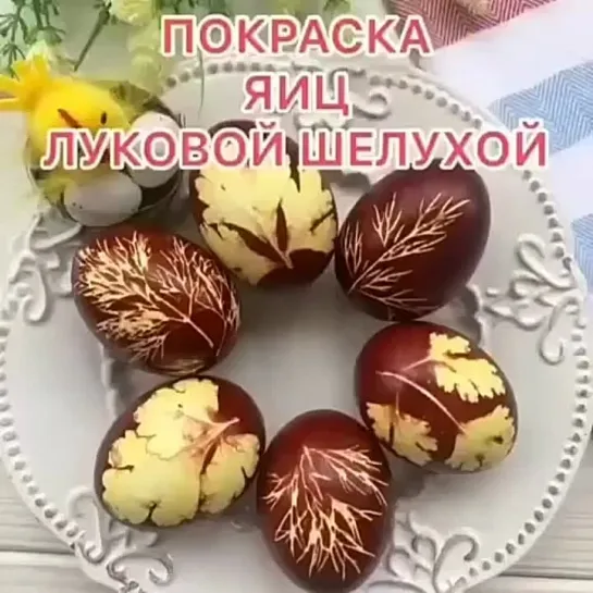 Красивые яйца на Пасху