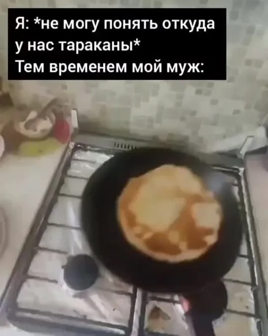 Прямое попадание