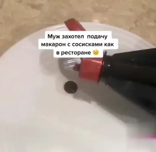 Высокая кухня