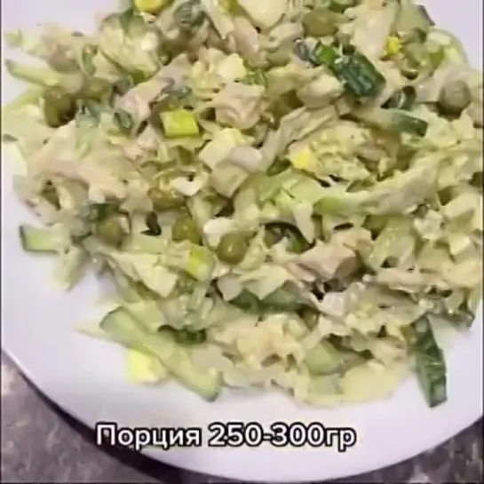 Лёгкий салатик с курочкой