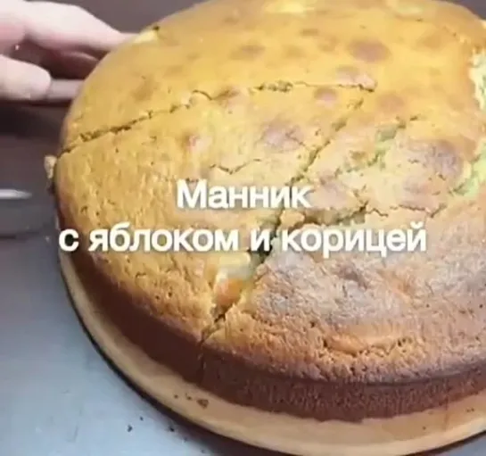 Вкуснейший манник