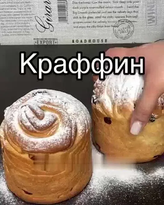 Оригинальный кулич на Пасху