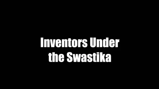 Изобретатели на службе Гитлера / Inventors Under the Swastika