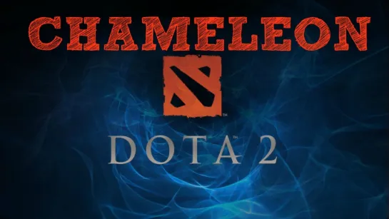 КАНАЛ  CHAMELEON ИГРАЮ В DOTA.Как только наберём 200 подписчиков будет разыгран приз!!!