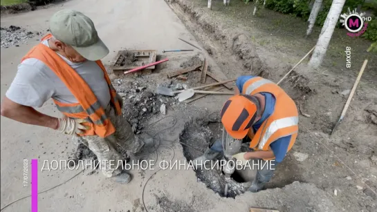 Мегаполис - Дополнительное финансирование на ремонт дорог - Югра