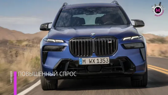 Мегаполис - Скупают премиальные авто с пробегом - Россия