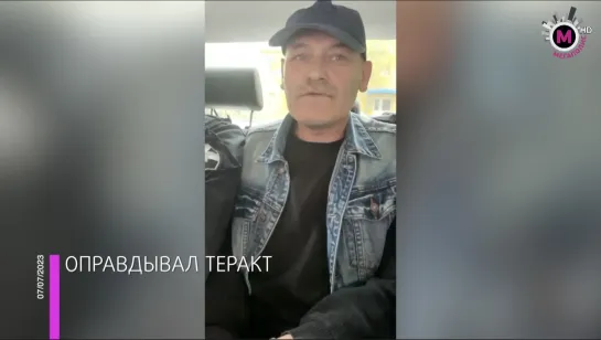 Мегаполис - Оправдывал теракт - Сургутский район