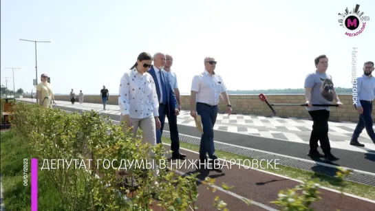 Мегаполис - Депутат Госдумы в Нижневартовске - Нижневартовск