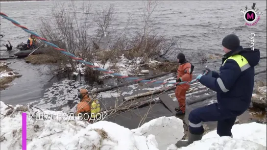 Мегаполис – Поиски продолжаются - Сургут