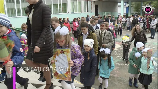 Мегаполис - Записаться в школу заранее - Россия