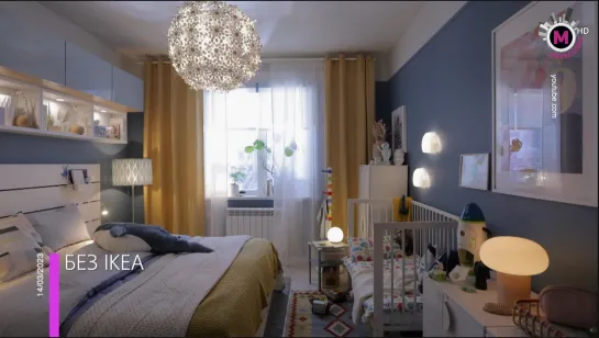 Мегаполис - Без IKEA - Югра