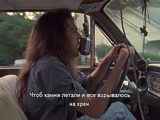 Slacker, 1991/Ричард Линклейтер / Richard Linklater