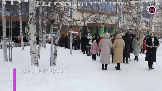 Мегаполис - Эвакуация ТЦ - Нижневартовск