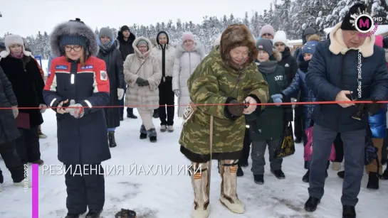 Мегаполис - Хантыйский Дед Мороз -Мегион