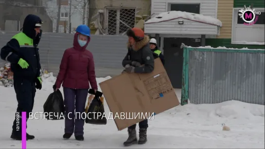 Мегаполис – Встреча с пострадавшими – Нижневартовск