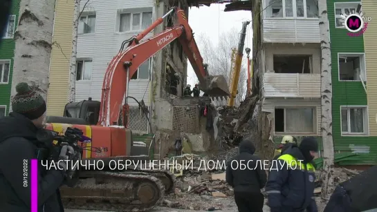 Мегаполис – Частично обрушенный дом обследуют – Нижневартовск