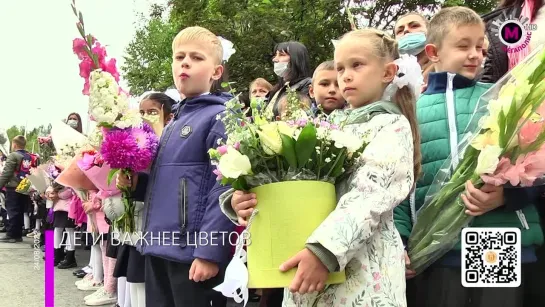 Мегаполис - Дети важнее цветов - Югра