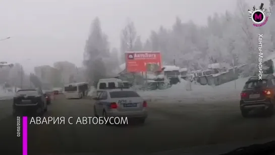 Мегаполис - Авария с автобусом - Ханты-Мансийск