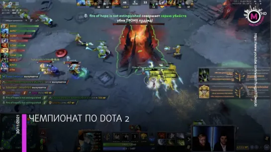 Мегаполис - Чемпионат по DOTA 2 - Нижневартовск