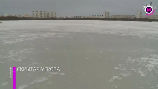 Мегаполис - Скрытая угроза - Нижневартовск