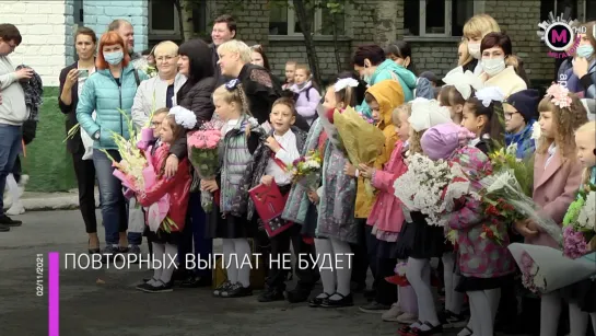 Мегаполис – Повторных выплат не будет – ХМАО-Югра