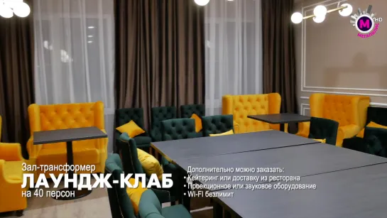 Многофункциональный центр Side park inn