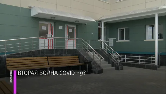 Мегаполис - Вторая волна COVID-19? - ХМАО-Югра