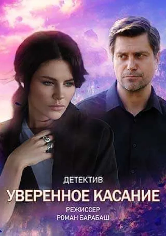 Yв kc 7 серия HD