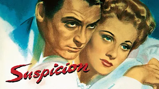 Подозрение / Suspicion (1941)