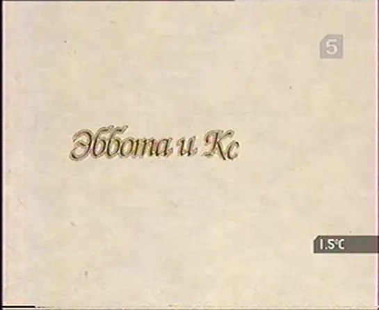 Время их жизни. США. 1946 г.