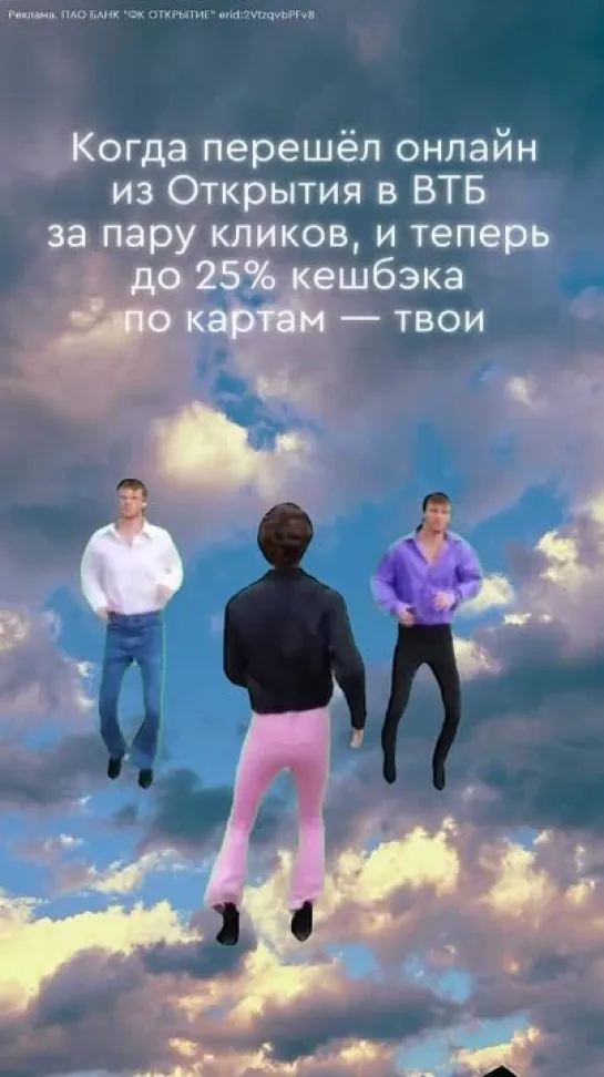 25% кешбэка твои