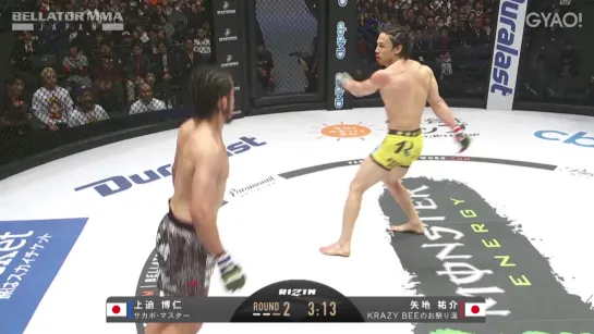 Yusuke Yachi vs. Hiroto Uesako [29.12.2019 Bellator Japan]