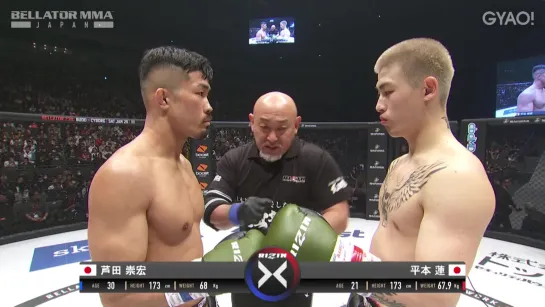 Ren Hiramoto vs. Takahiro Ashida [29.12.2019 Bellator Japan]