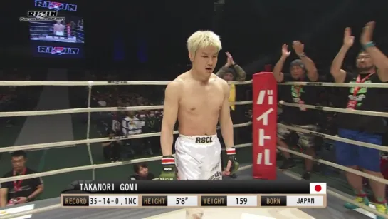 Takanori Gomi vs. Yusuke Yachi [31.12.2017 RIZIN Fighting World Grand Prix 2017]