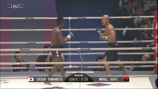 Manel Kape vs Erson Yamamoto [15.10.2017 Rizin FF World Grand Prix 2017]