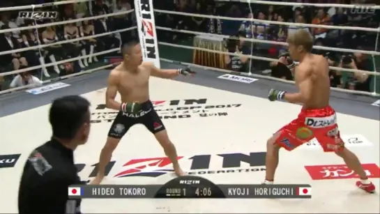 Kyoji Horiguchi vs. Hideo Tokoro [ 30.07.2017 RIZIN World Grand Prix 2017 ]