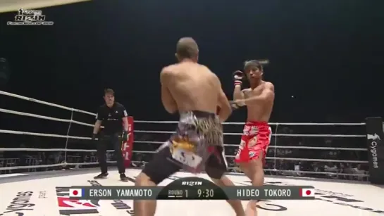 Hideo Tokoro vs Asen Yamamoto [31.12.2016 Rizin World Grand-Prix 2016 Final Round]