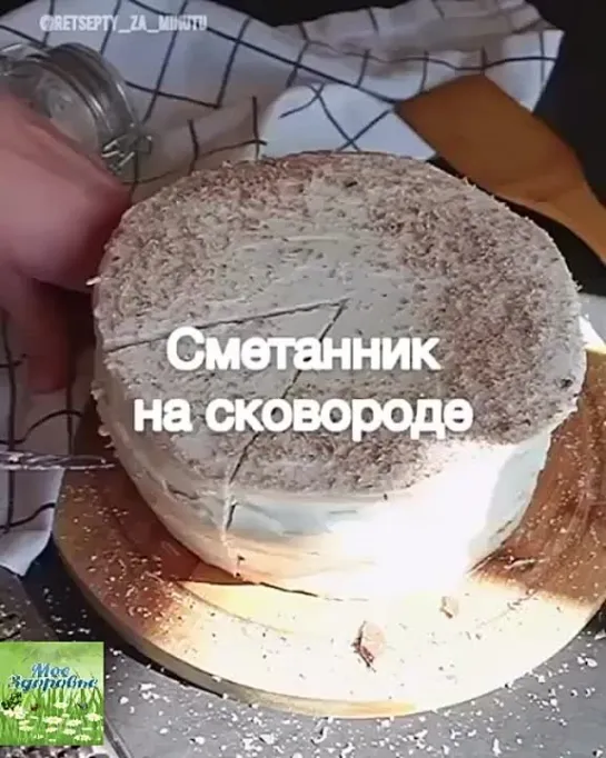 Видео от Мое здоровье