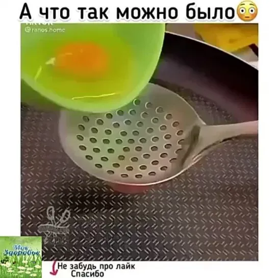 Видео от Мое здоровье